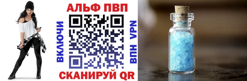 Alfa_PVP крисы CK  hydra как зайти  Лабытнанги 