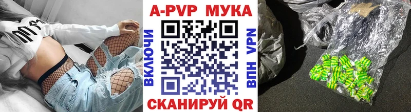 Alpha PVP Crystall Лабытнанги