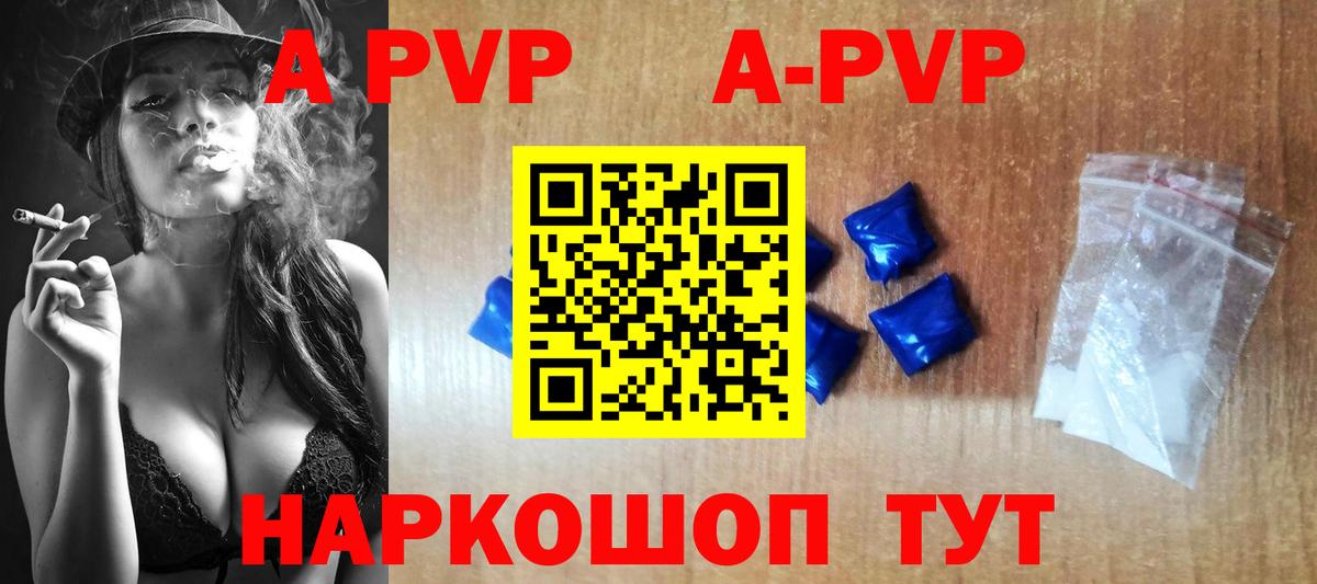 Alfa_PVP СК КРИС Лабытнанги