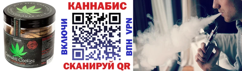 Cannafood марихуана Лабытнанги
