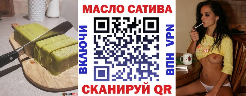 Cannafood конопля  Лабытнанги 