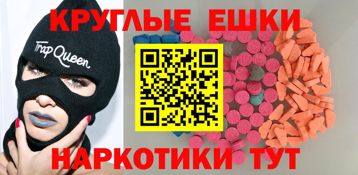 Ecstasy TESLA Лабытнанги