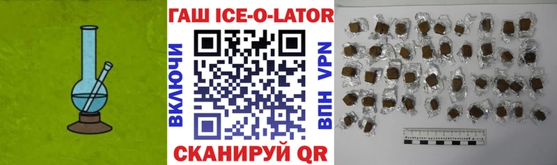 Гашиш Изолятор  Лабытнанги 