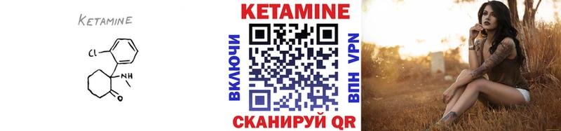 КЕТАМИН ketamine  mega маркетплейс  Лабытнанги 