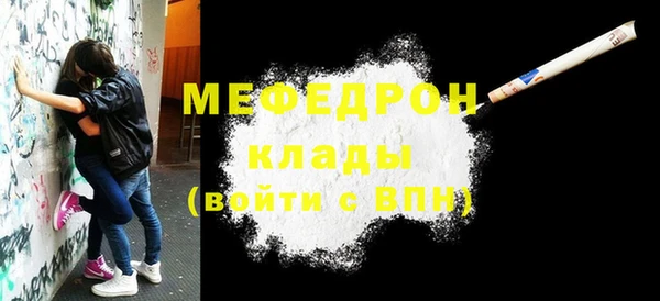 соль курить ск Лабытнанги