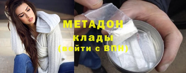 метадон Ладушкин