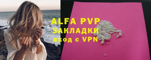 бошки Лагань