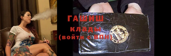 соль курить ск Лабытнанги