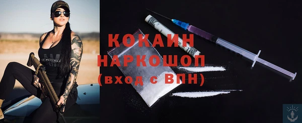соль курить ск Лабытнанги