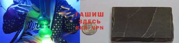 бошки Лагань