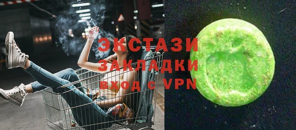 соль курить ск Лабытнанги