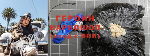 соль курить ск Лабытнанги