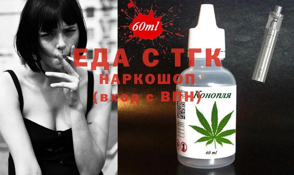 бошки Лагань
