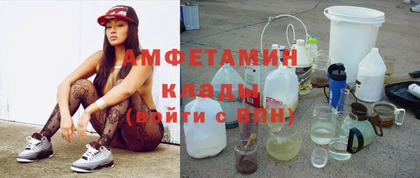соль курить ск Лабытнанги
