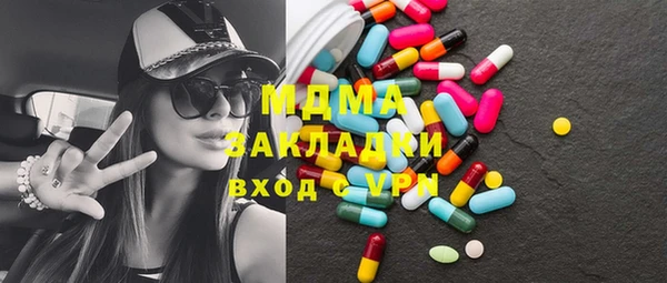 соль курить ск Лабытнанги