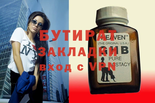 метадон Ладушкин