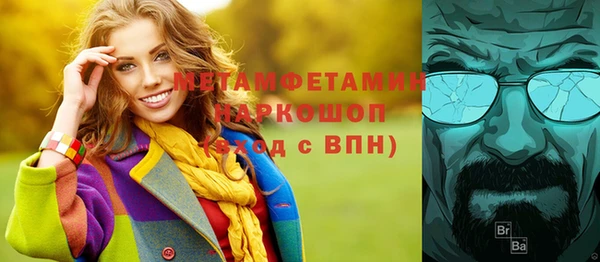 соль курить ск Лабытнанги