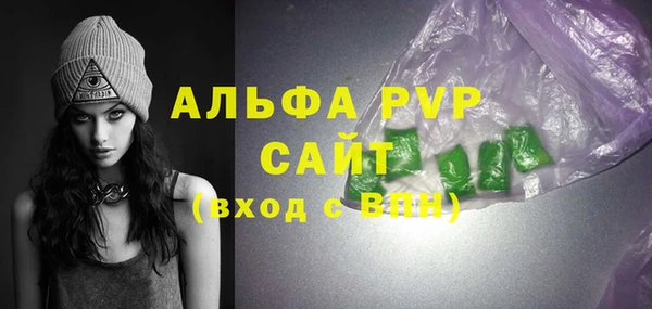 соль курить ск Лабытнанги