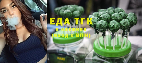 соль курить ск Лабытнанги