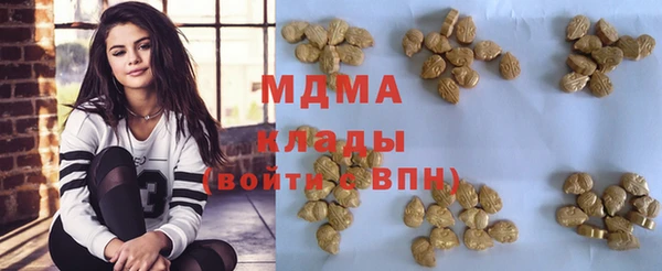 крисы Куйбышев