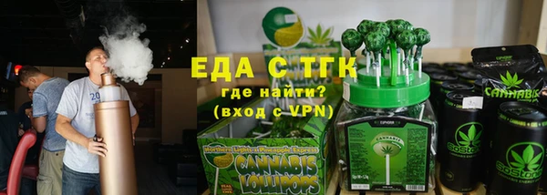 бошки Лагань