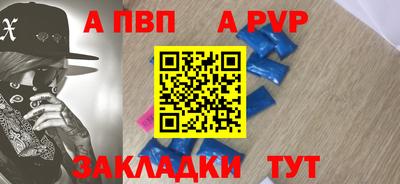 кокаин перу Кандалакша