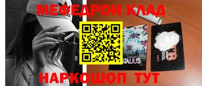 кокаин перу Кандалакша