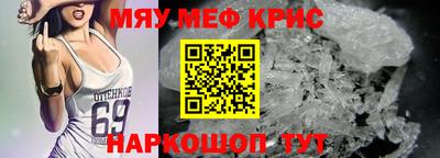 MDMA Канаш