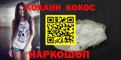 кокаин перу Кандалакша