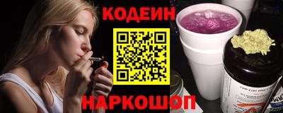 кокаин перу Кандалакша