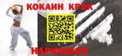кокаин перу Кандалакша