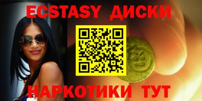 MDMA Канаш