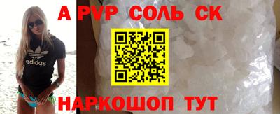 MDMA Канаш