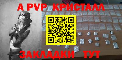 MDMA Канаш