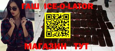 кокаин перу Кандалакша