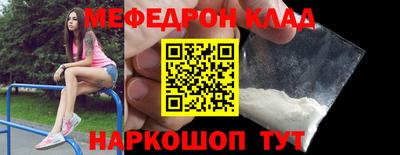 MDMA Канаш