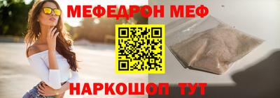MDMA Канаш
