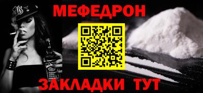 кокаин перу Кандалакша