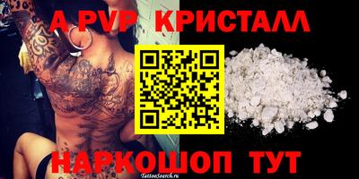 кокаин перу Кандалакша