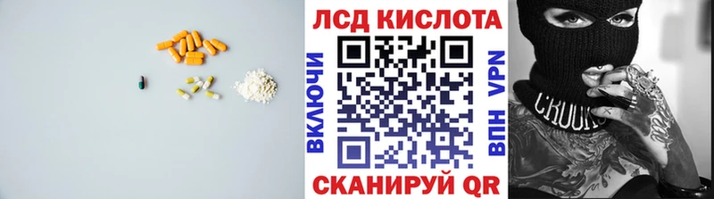 Лсд 25 экстази ecstasy  как найти закладки  Лабытнанги 