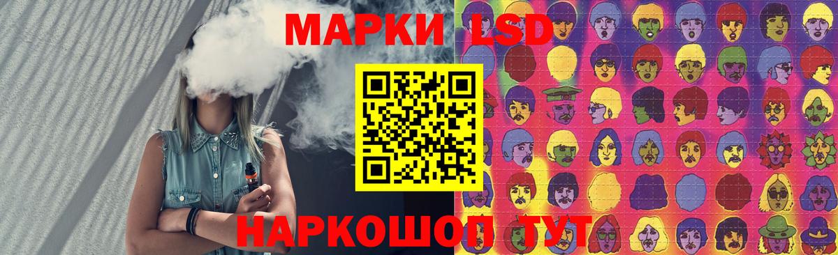 Лабытнанги  ЛСД экстази  ЛСД экстази ecstasy  Вход с VPN  LSD-25 экстази ecstasy 