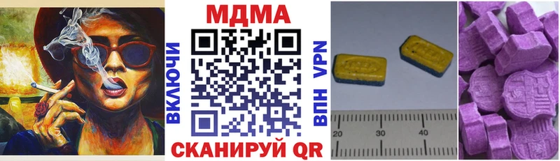 закладка  Лабытнанги  блэк спрут онион  MDMA crystal 
