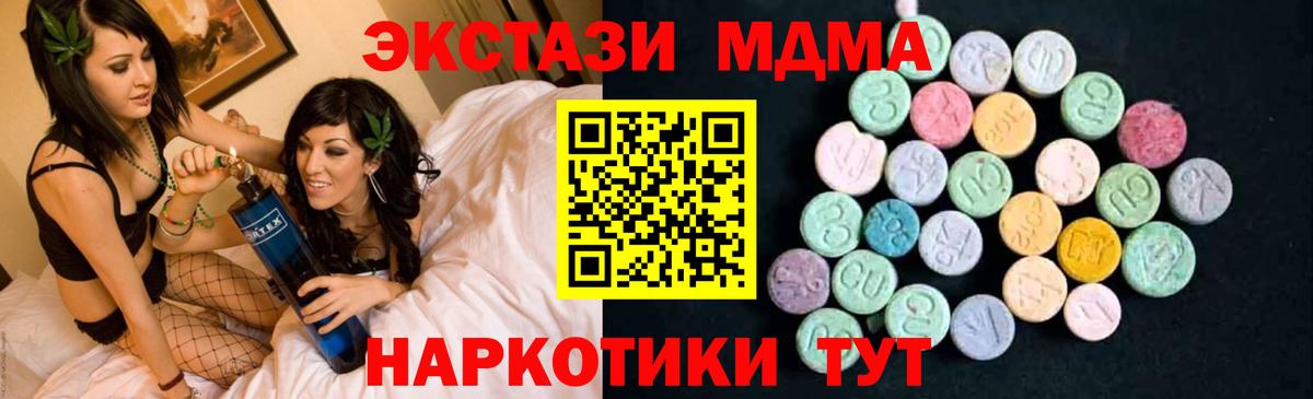Меф   Вход с VPN  Кокаин  Купить наркоту  Лабытнанги  Каннабис  ГАШ 