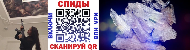 Первитин Methamphetamine  Лабытнанги 