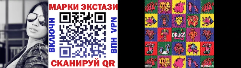 Марки N-bome 1500мкг  OMG ONION  Лабытнанги 