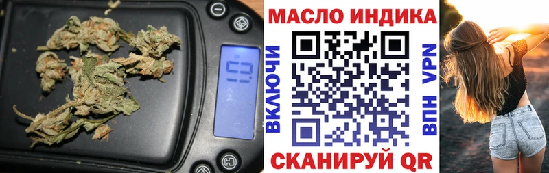 ТГК Wax  Лабытнанги 