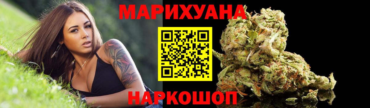 МАРИХУАНА Bruce Banner  Вход с VPN  Лабытнанги  Конопля тримм  МАРИХУАНА ГИДРОПОН 